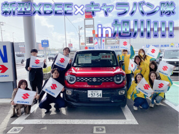 旭川にてキャラバン隊を実施しました！